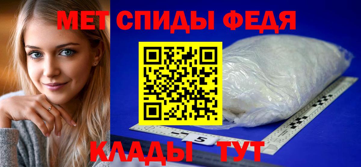 Джанкой  Amphetamine  Вход с VPN  Амфетамин 97% 