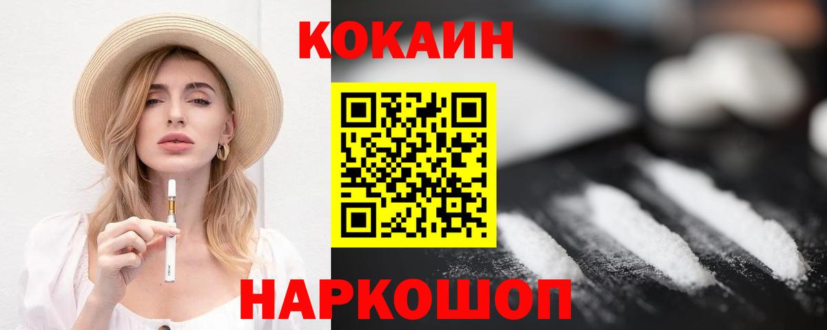 КОКАИН Эквадор Джанкой
