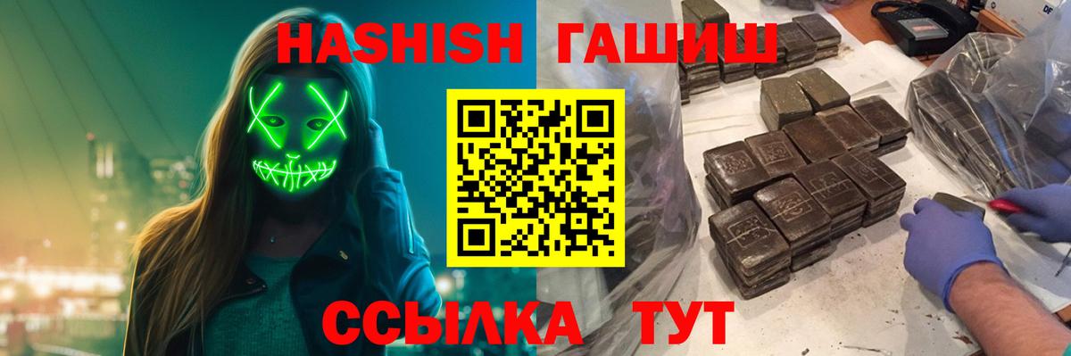 Джанкой  ГАШ гарик  Вход с VPN 