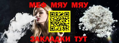 первитин Кулебаки