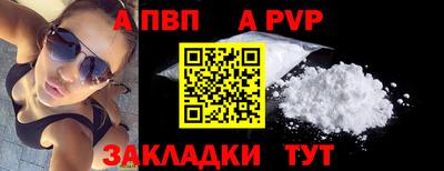 мяу мяу кристалл Кумертау