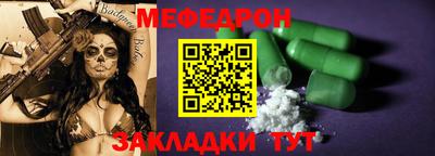 первитин Кулебаки