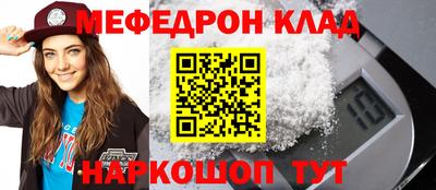 первитин Кулебаки