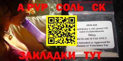 первитин Кулебаки