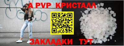 меф Кунгур
