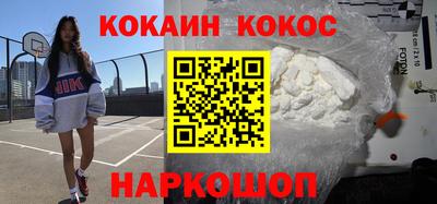 мяу мяу кристалл Кумертау