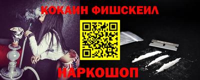 тгк Ликино-Дулёво