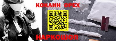 первитин Кулебаки