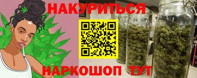 мяу мяу кристалл Кумертау