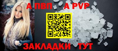 мяу мяу кристалл Кумертау