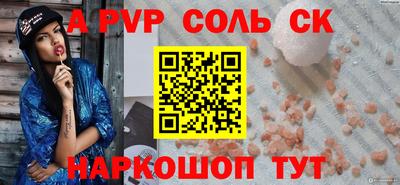 мяу мяу кристалл Кумертау