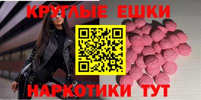 меф Кунгур
