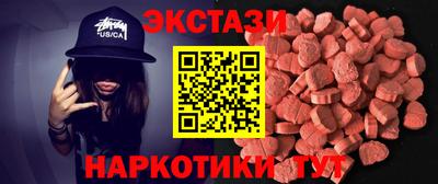 мяу мяу кристалл Кумертау