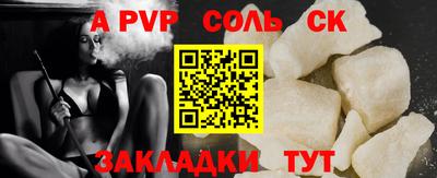 первитин Кулебаки