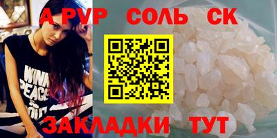 первитин Кулебаки