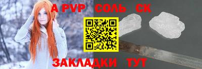 меф Кунгур