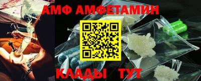 меф Кунгур
