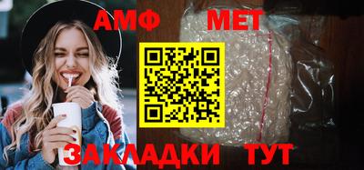 меф Кунгур