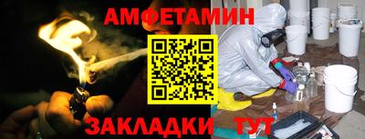 первитин Кулебаки