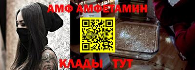 меф Кунгур