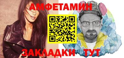 первитин Кулебаки