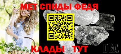 мяу мяу кристалл Кумертау