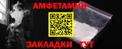 первитин Кулебаки