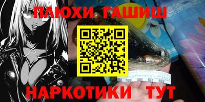 меф Кунгур