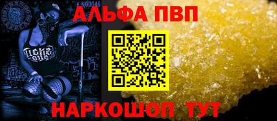 мяу мяу кристалл Кумертау