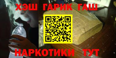 мяу мяу кристалл Кумертау