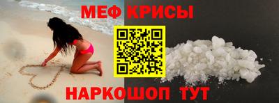 первитин Кулебаки