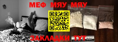 марихуана Лесосибирск