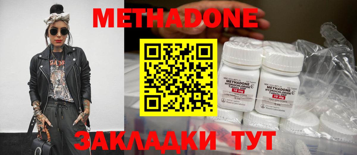 Галлюциногенные грибы Джанкой