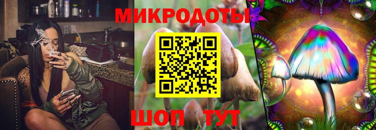 Галлюциногенные грибы ЛСД Джанкой
