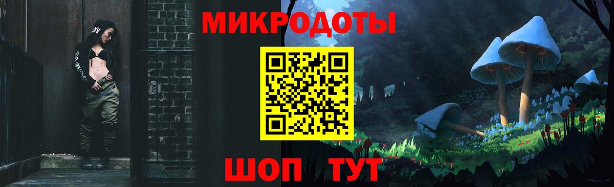 Псилоцибиновые грибы Psilocybe  Псилоцибиновые грибы мицелий  Джанкой  Вход с VPN 