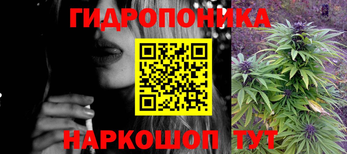 МАРИХУАНА гибрид Джанкой