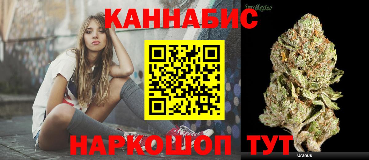 Конопля SATIVA & INDICA  Бошки марихуана конопля  Джанкой  Бошки Шишки AK-47  Вход с VPN 